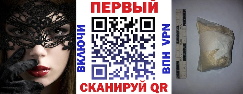 блэк спрут вход  Нурлат  Амфетамин VHQ 