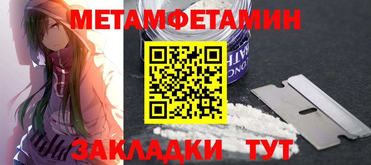 АМФ Розовый Нурлат