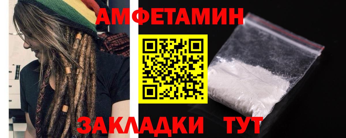 АМФ Premium Нурлат