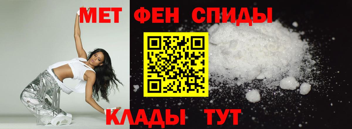 Нурлат  АМФЕТАМИН 98%  Вход с VPN 
