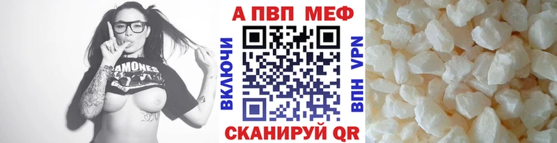 A PVP крисы CK  Нурлат 