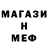АМФЕТАМИН VHQ Jerami Machado