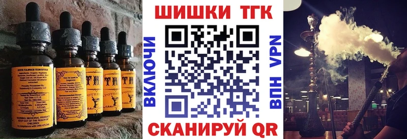 МЕГА маркетплейс  Нурлат  Cannafood конопля 