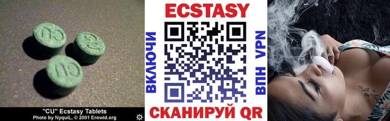 Экстази 280 MDMA  цены наркотик  MEGA зеркало  сайты даркнета как зайти  Нурлат 