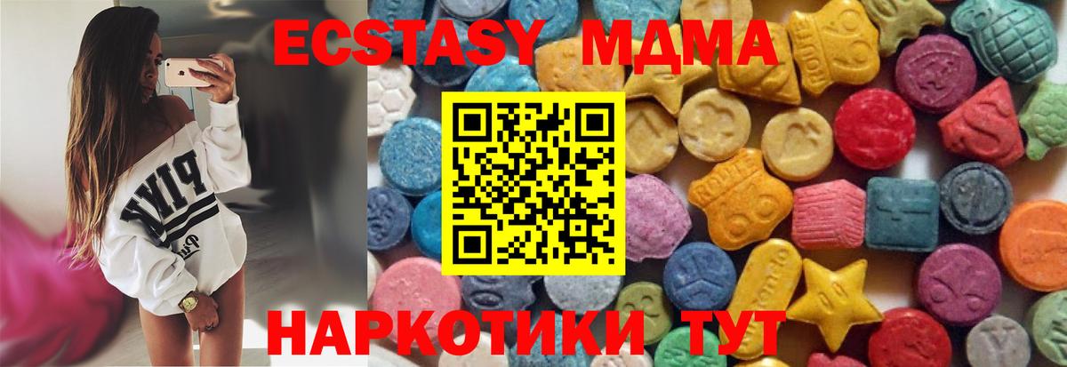 ЭКСТАЗИ ешки Нурлат