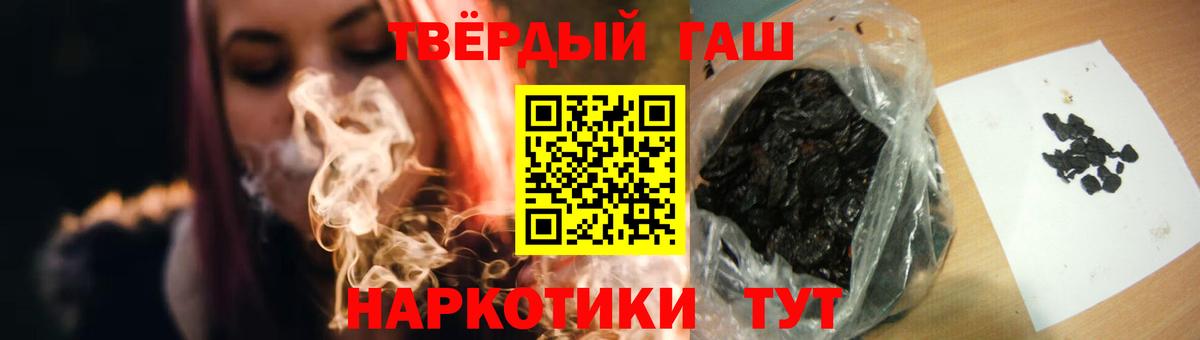 ГАШИШ  ГАШИШ гашик  Нурлат  ГАШ Ice-O-Lator 