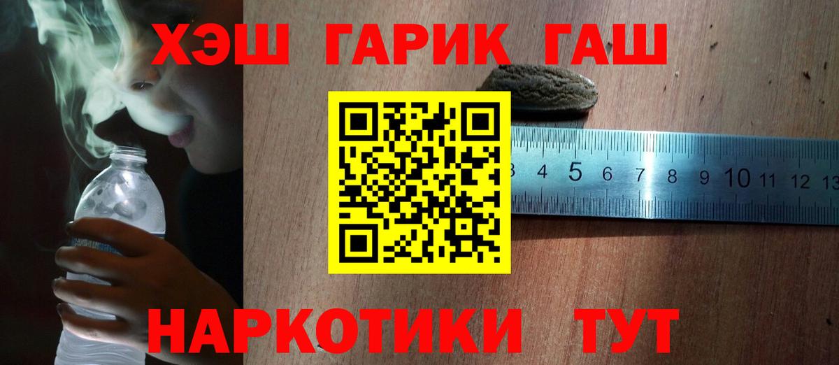 ГАШ AMNESIA HAZE Нурлат