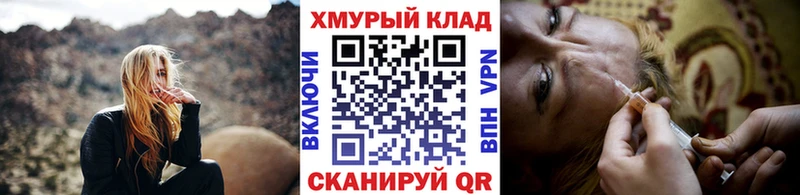 мега как зайти  купить  цена  Нурлат  ГЕРОИН герыч 