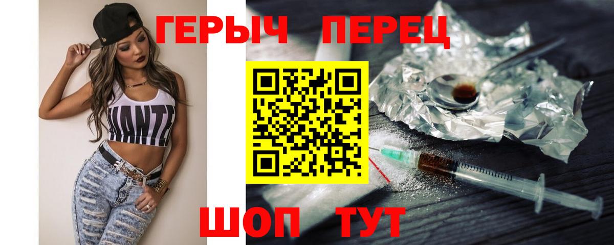 ГЕРОИН  Нурлат  Героин афганец 