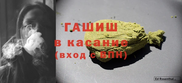 крисы Зеленокумск
