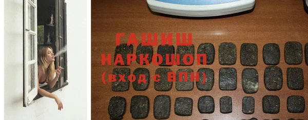 ПСИЛОЦИБИНОВЫЕ ГРИБЫ Зеленодольск