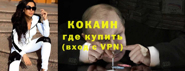 крисы Зеленокумск