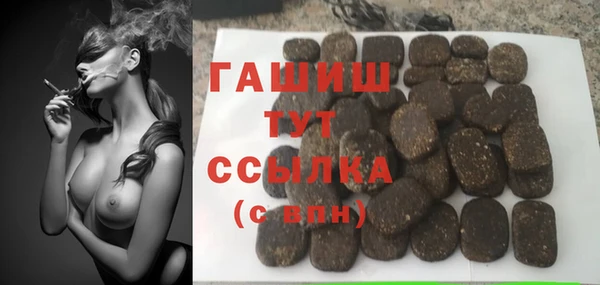 кокаин перу Богородск