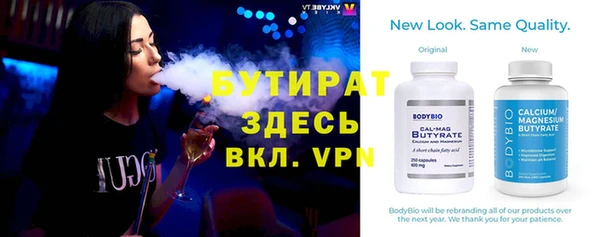spice Инсар