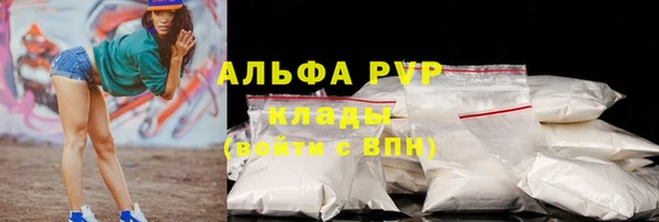 кокаин перу Богородск