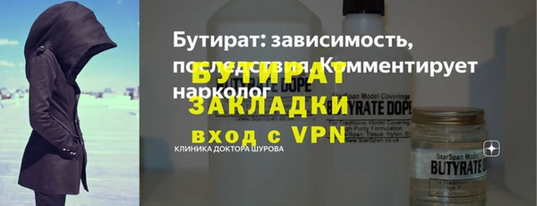 кокаин перу Богородск