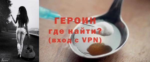кокаин колумбия Богородицк