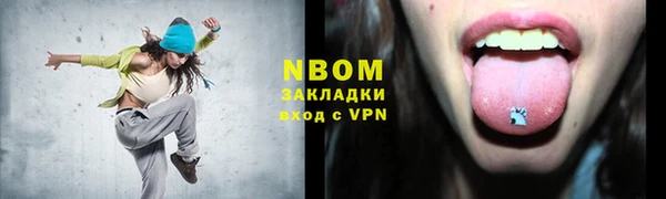 COCAINE Богданович