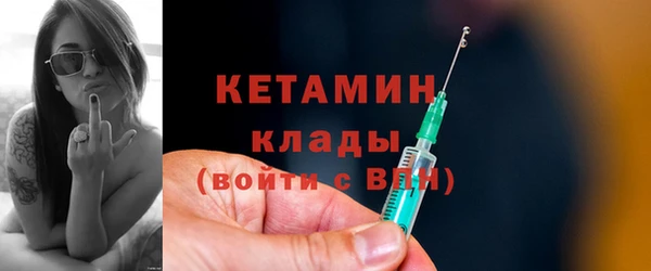 кокаин колумбия Богородицк