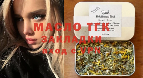 COCAINE Богданович