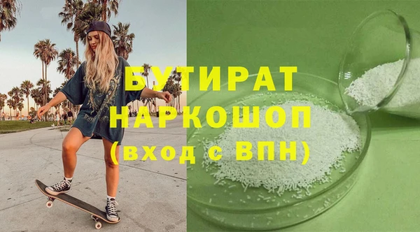 ALPHA-PVP Иннополис