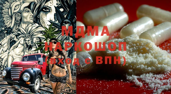 ECSTASY Инта