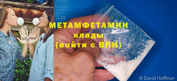 кокаин перу Богородск