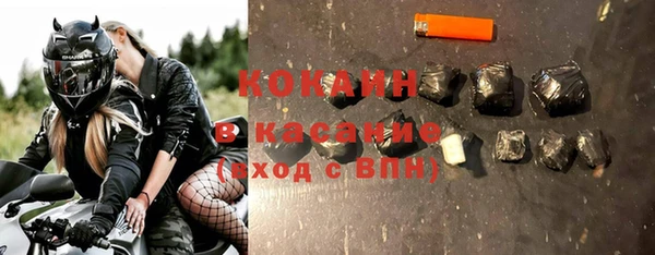 крисы Зеленокумск