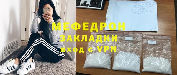 кокаин перу Богородск
