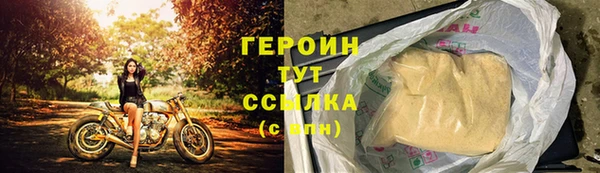 spice Инсар