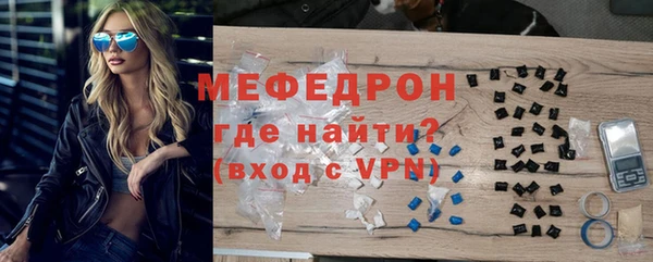 кокаин перу Богородск