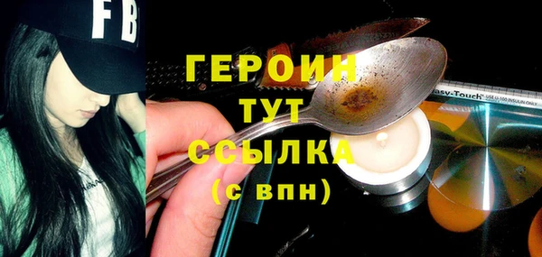 COCAINE Богданович