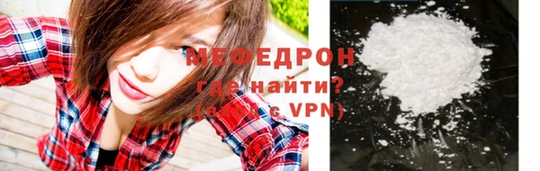 крисы Зеленокумск