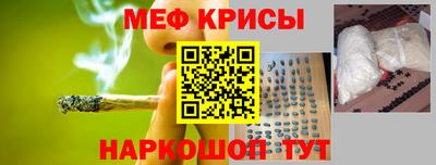 спиды Бузулук