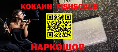 кокаин VHQ Бугуруслан