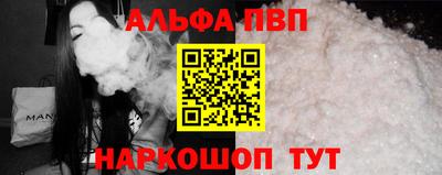 мяу мяу кристалл Апшеронск