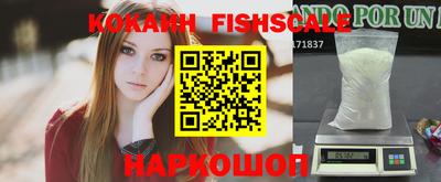кокаин колумбия Будённовск