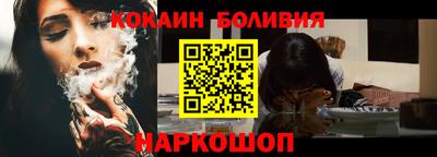 кристаллы Апрелевка