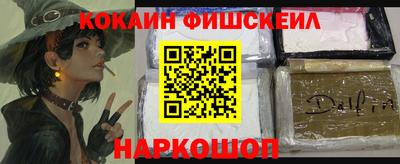 кокаин колумбия Будённовск