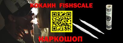 кокаин VHQ Бугуруслан