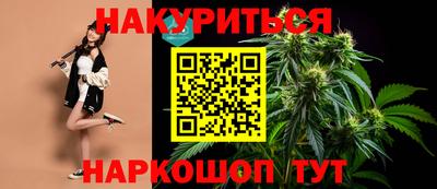 кристаллы Апрелевка