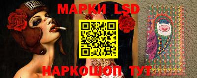 прущие грибы Кумертау