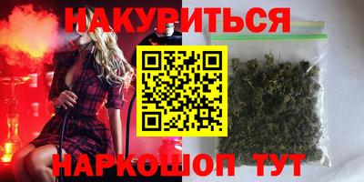 спиды Бузулук