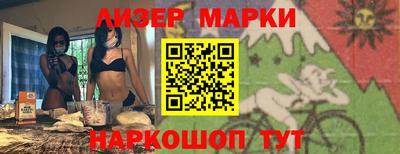 мяу мяу кристалл Апшеронск