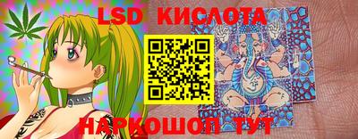 спиды Бузулук