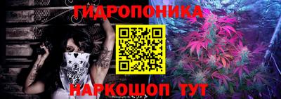 кристаллы Апрелевка