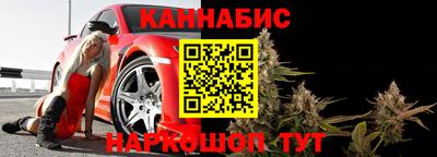 спиды Бузулук