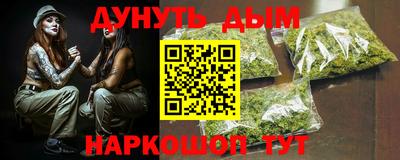 мяу мяу кристалл Апшеронск