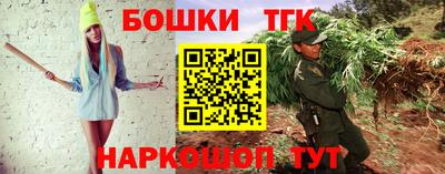 кокаин VHQ Бугуруслан