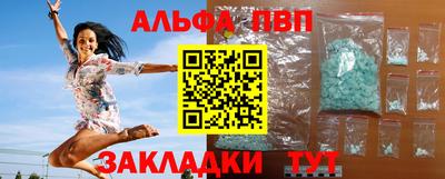 спиды Бузулук